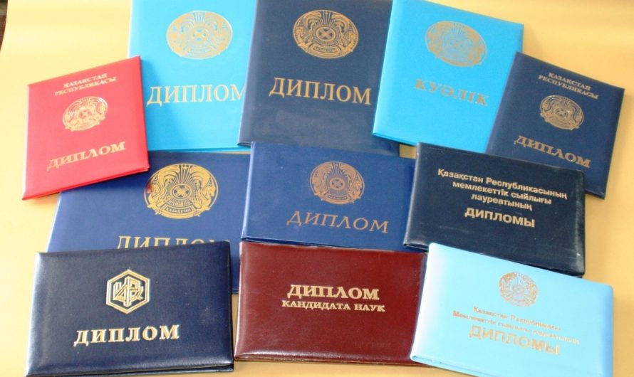 Купить диплом с реестром надежно и быстро